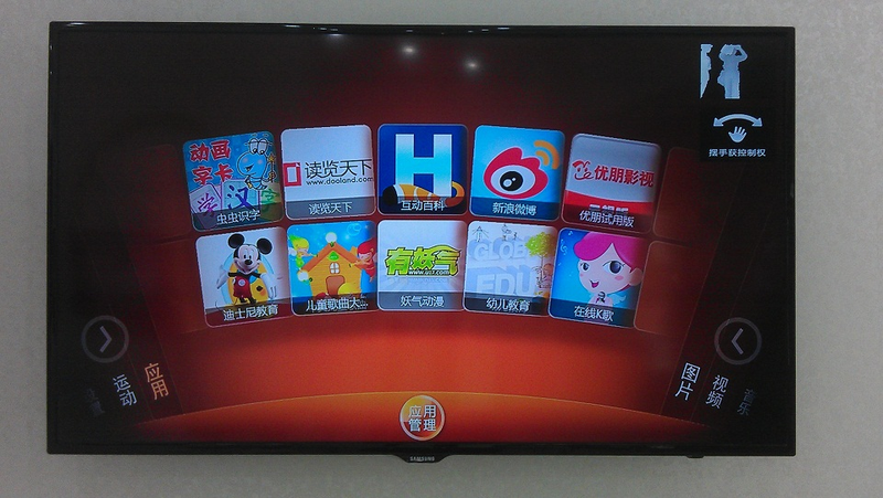 Illustration for article titled China's First Official Home Console Is Much Better Than Anticipated